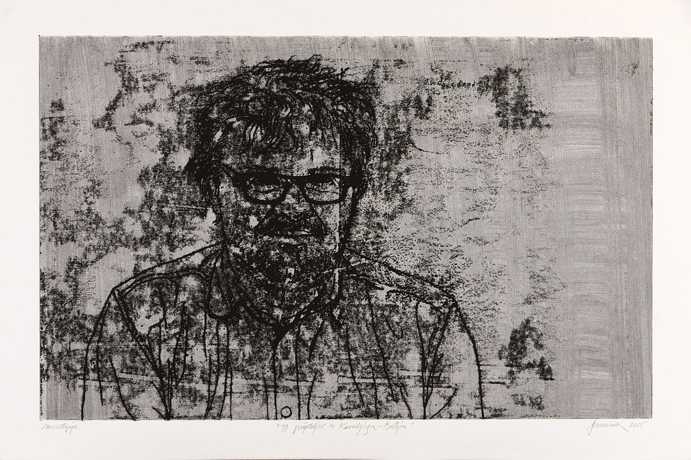 2015_09_99-prijateljev-iz-Kaverljaga-Bostjan-monotipija-60×90-cm-2015-1