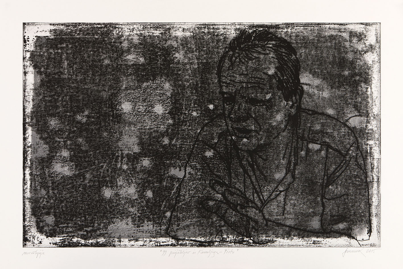 2015_16_99-prijateljev-iz-Kaverljaga-Piotr-monotipija-60×90-cm-2015-1